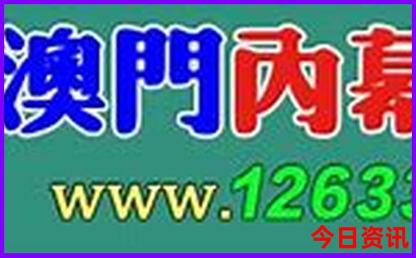 大九湖必去三个景点